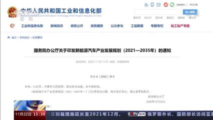 電動汽車充電樁為何淪為“擺設(shè)”？——探析分布與運營中的信息化挑戰(zhàn)
