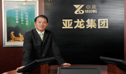 &ldquo;愛國、敬業、誠信、進取&rdquo;!致敬滬商精神之&ldquo;追夢黃浦人&rdquo;